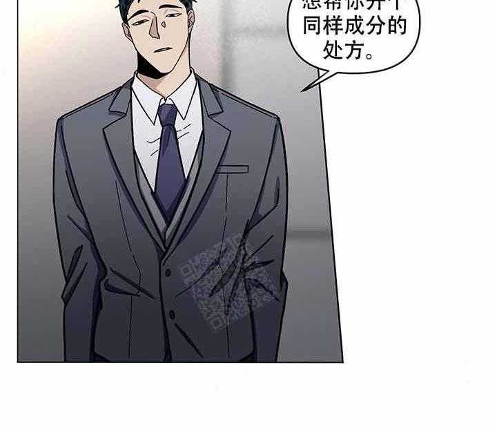 《单恋（共2季）》漫画最新章节第7话_该死免费下拉式在线观看章节第【32】张图片