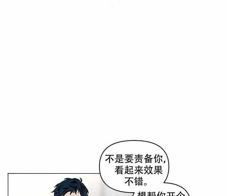 《单恋（共2季）》漫画最新章节第7话_该死免费下拉式在线观看章节第【33】张图片