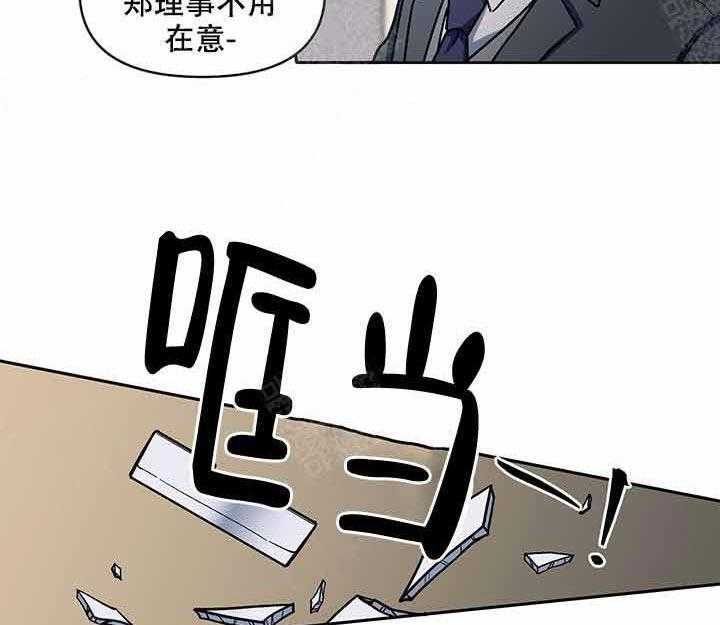 《单恋（共2季）》漫画最新章节第7话_该死免费下拉式在线观看章节第【10】张图片