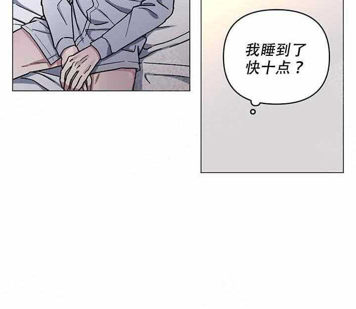 《单恋（共2季）》漫画最新章节第7话_该死免费下拉式在线观看章节第【35】张图片