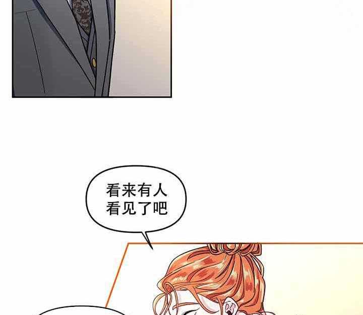 《单恋（共2季）》漫画最新章节第8话_说谎免费下拉式在线观看章节第【11】张图片