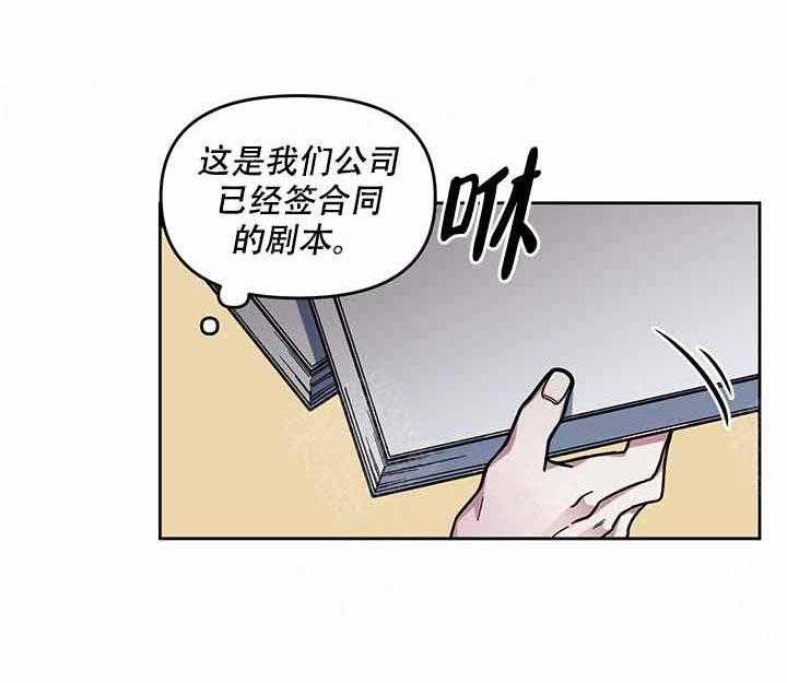 《单恋（共2季）》漫画最新章节第8话_说谎免费下拉式在线观看章节第【24】张图片