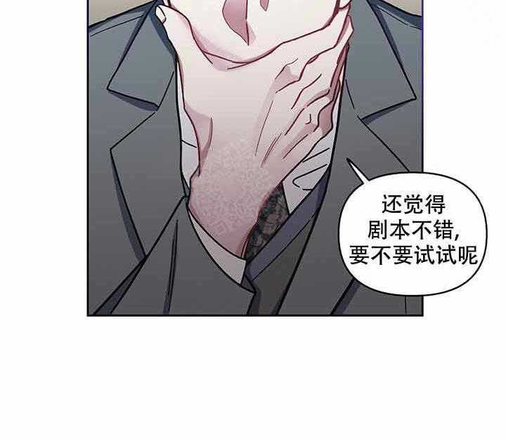 《单恋（共2季）》漫画最新章节第8话_说谎免费下拉式在线观看章节第【7】张图片