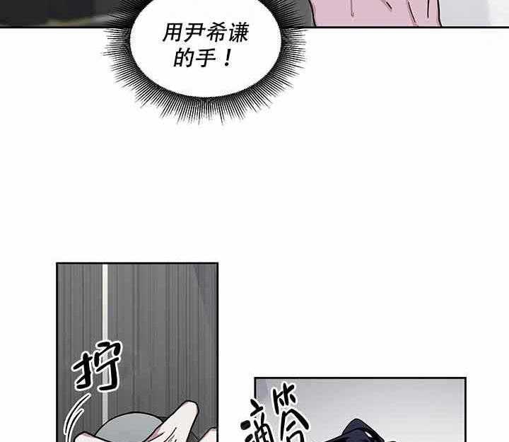 《单恋（共2季）》漫画最新章节第8话_说谎免费下拉式在线观看章节第【40】张图片