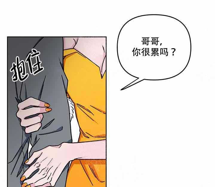 《单恋（共2季）》漫画最新章节第8话_说谎免费下拉式在线观看章节第【34】张图片