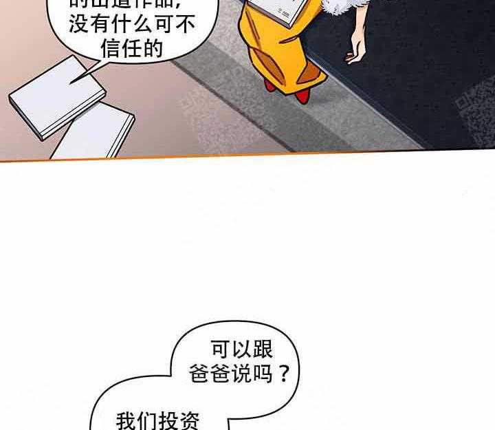 《单恋（共2季）》漫画最新章节第8话_说谎免费下拉式在线观看章节第【5】张图片