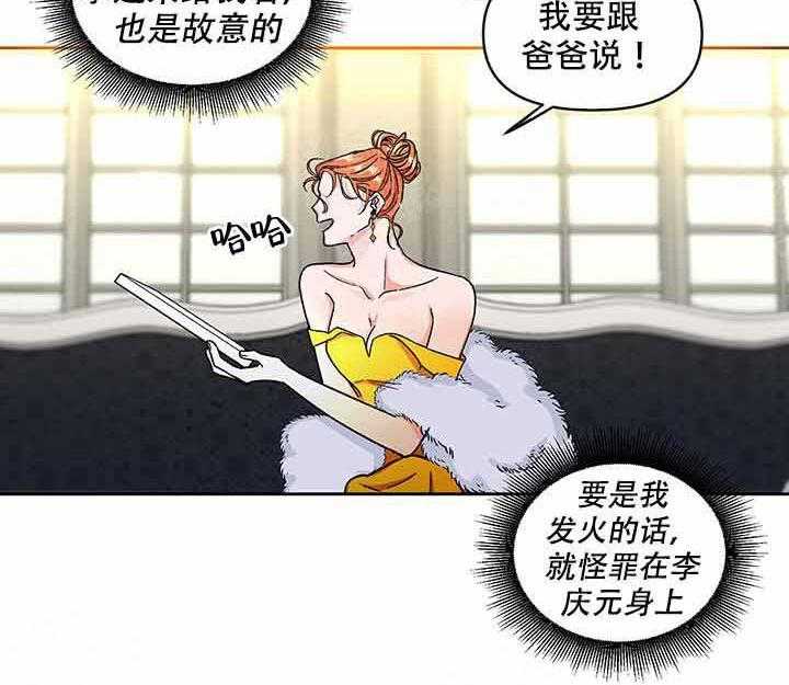 《单恋（共2季）》漫画最新章节第8话_说谎免费下拉式在线观看章节第【1】张图片