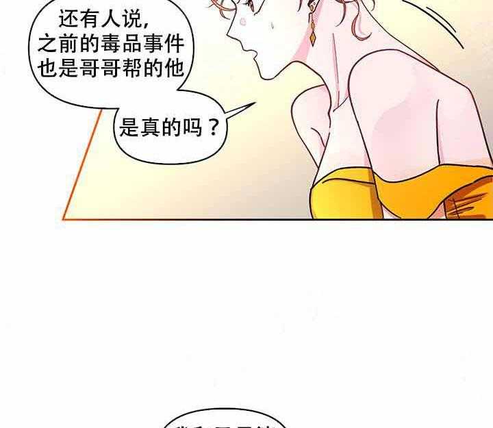 《单恋（共2季）》漫画最新章节第8话_说谎免费下拉式在线观看章节第【10】张图片