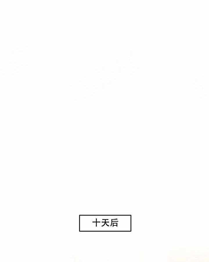 《单恋（共2季）》漫画最新章节第8话_说谎免费下拉式在线观看章节第【37】张图片