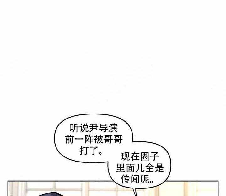 《单恋（共2季）》漫画最新章节第8话_说谎免费下拉式在线观看章节第【15】张图片