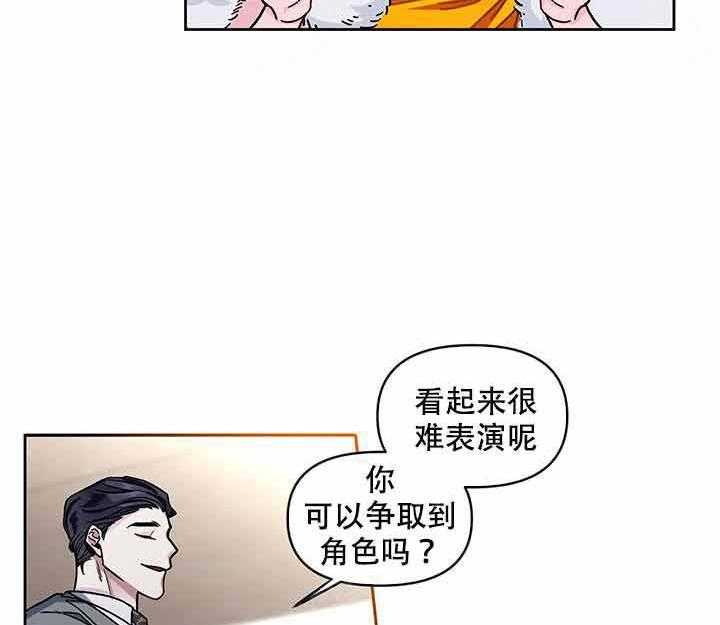 《单恋（共2季）》漫画最新章节第8话_说谎免费下拉式在线观看章节第【3】张图片