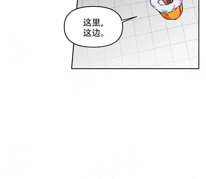 《单恋（共2季）》漫画最新章节第8话_说谎免费下拉式在线观看章节第【30】张图片