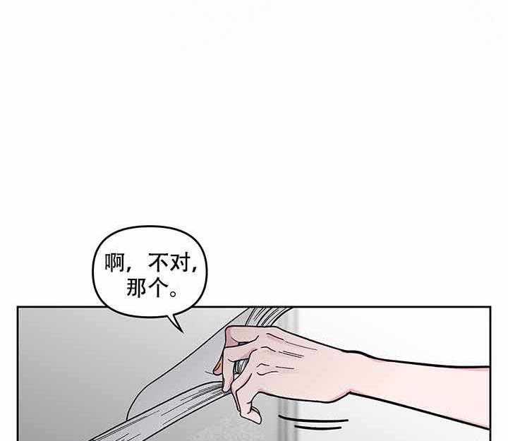 《单恋（共2季）》漫画最新章节第8话_说谎免费下拉式在线观看章节第【21】张图片