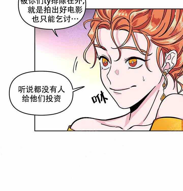 《单恋（共2季）》漫画最新章节第8话_说谎免费下拉式在线观看章节第【13】张图片