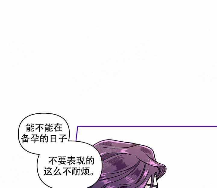 《单恋（共2季）》漫画最新章节第9话_有感觉免费下拉式在线观看章节第【30】张图片