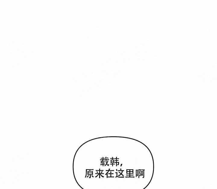 《单恋（共2季）》漫画最新章节第9话_有感觉免费下拉式在线观看章节第【42】张图片