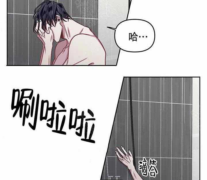 《单恋（共2季）》漫画最新章节第9话_有感觉免费下拉式在线观看章节第【4】张图片