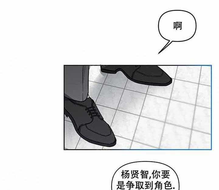 《单恋（共2季）》漫画最新章节第9话_有感觉免费下拉式在线观看章节第【35】张图片