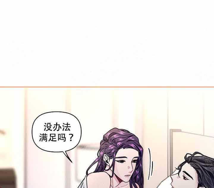 《单恋（共2季）》漫画最新章节第9话_有感觉免费下拉式在线观看章节第【22】张图片