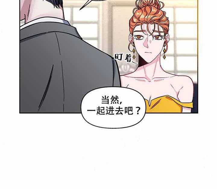 《单恋（共2季）》漫画最新章节第9话_有感觉免费下拉式在线观看章节第【36】张图片