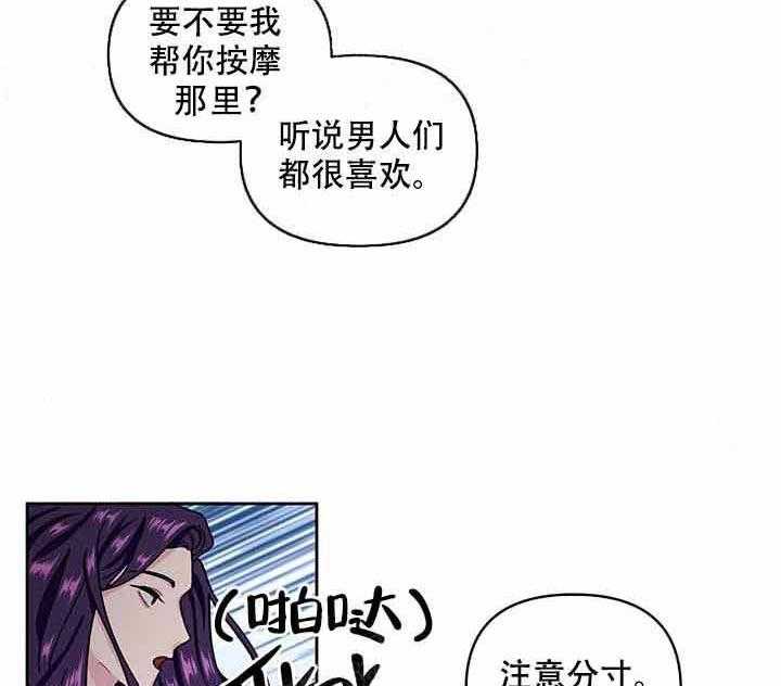 《单恋（共2季）》漫画最新章节第9话_有感觉免费下拉式在线观看章节第【20】张图片