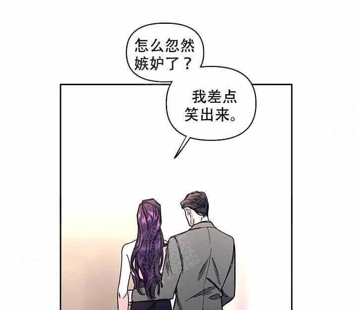 《单恋（共2季）》漫画最新章节第9话_有感觉免费下拉式在线观看章节第【26】张图片