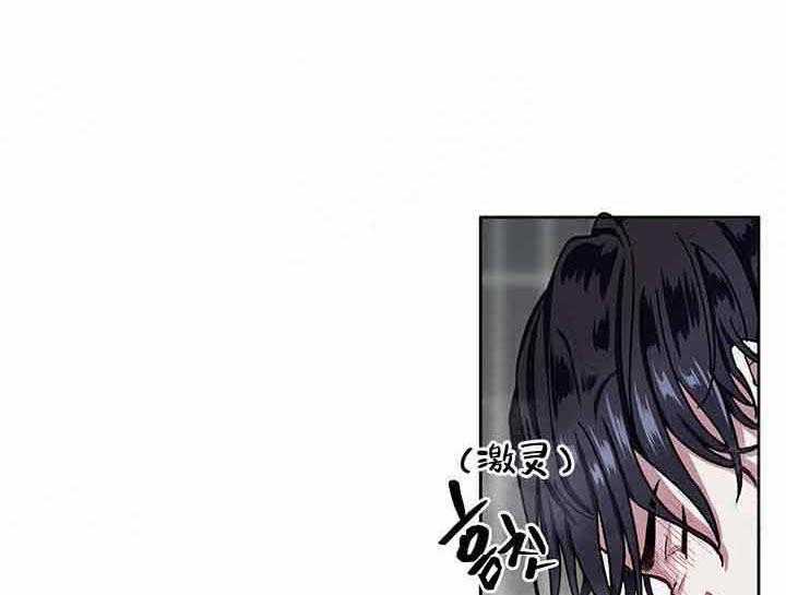 《单恋（共2季）》漫画最新章节第9话_有感觉免费下拉式在线观看章节第【12】张图片