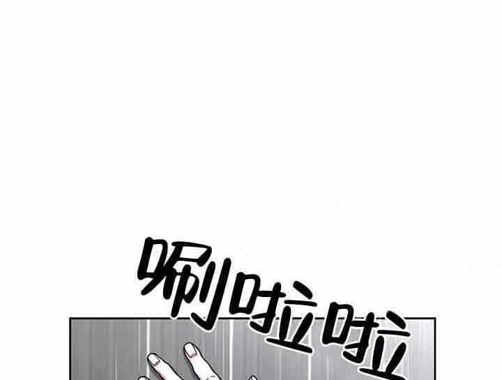 《单恋（共2季）》漫画最新章节第9话_有感觉免费下拉式在线观看章节第【14】张图片