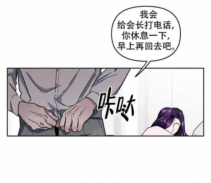 《单恋（共2季）》漫画最新章节第9话_有感觉免费下拉式在线观看章节第【18】张图片