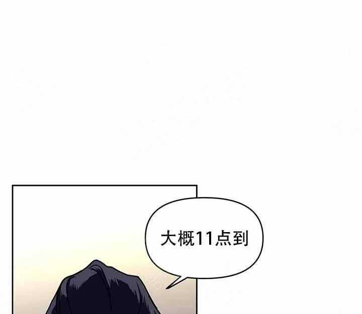 《单恋（共2季）》漫画最新章节第10话_投资免费下拉式在线观看章节第【16】张图片