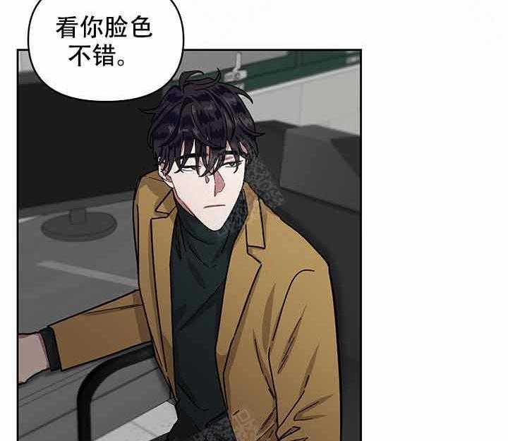 《单恋（共2季）》漫画最新章节第10话_投资免费下拉式在线观看章节第【39】张图片