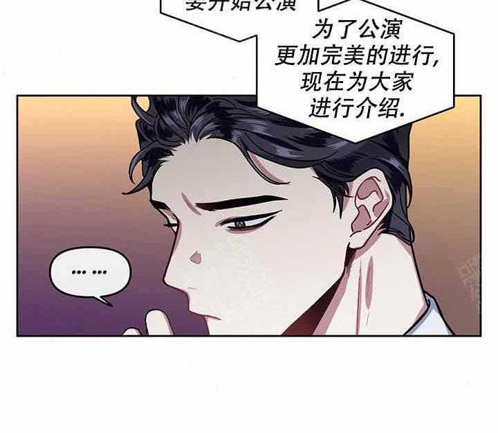 《单恋（共2季）》漫画最新章节第10话_投资免费下拉式在线观看章节第【14】张图片