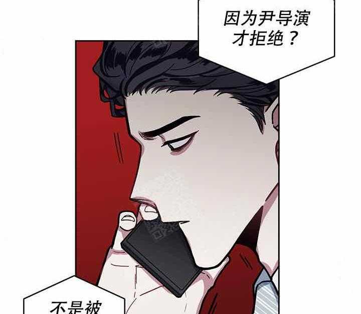 《单恋（共2季）》漫画最新章节第10话_投资免费下拉式在线观看章节第【22】张图片