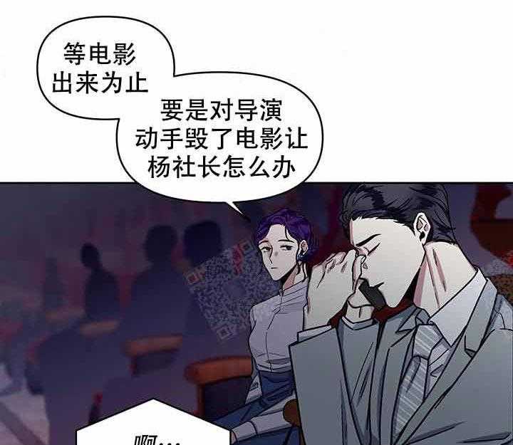 《单恋（共2季）》漫画最新章节第10话_投资免费下拉式在线观看章节第【18】张图片