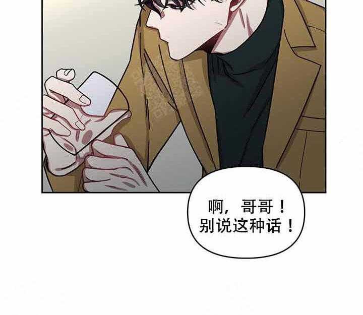 《单恋（共2季）》漫画最新章节第10话_投资免费下拉式在线观看章节第【1】张图片