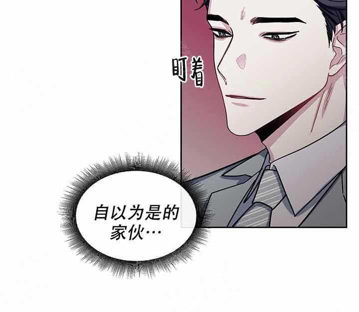 《单恋（共2季）》漫画最新章节第10话_投资免费下拉式在线观看章节第【36】张图片