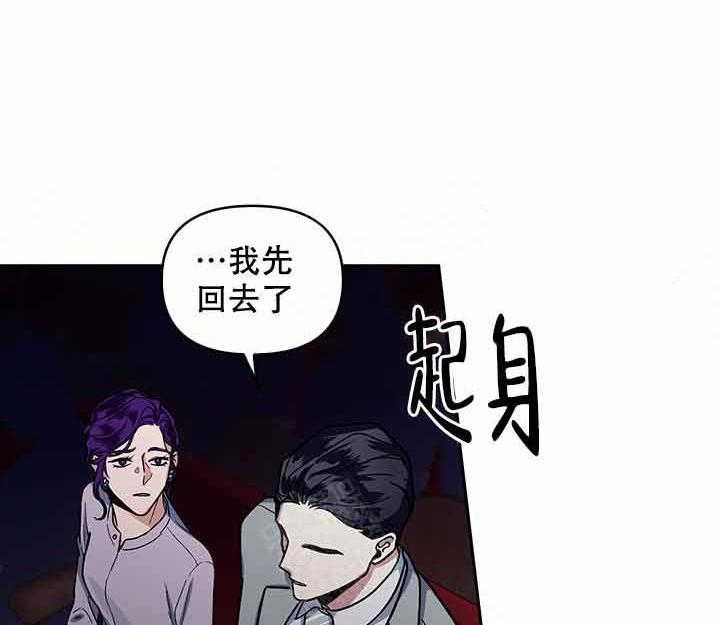 《单恋（共2季）》漫画最新章节第10话_投资免费下拉式在线观看章节第【13】张图片