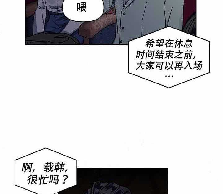 《单恋（共2季）》漫画最新章节第10话_投资免费下拉式在线观看章节第【26】张图片