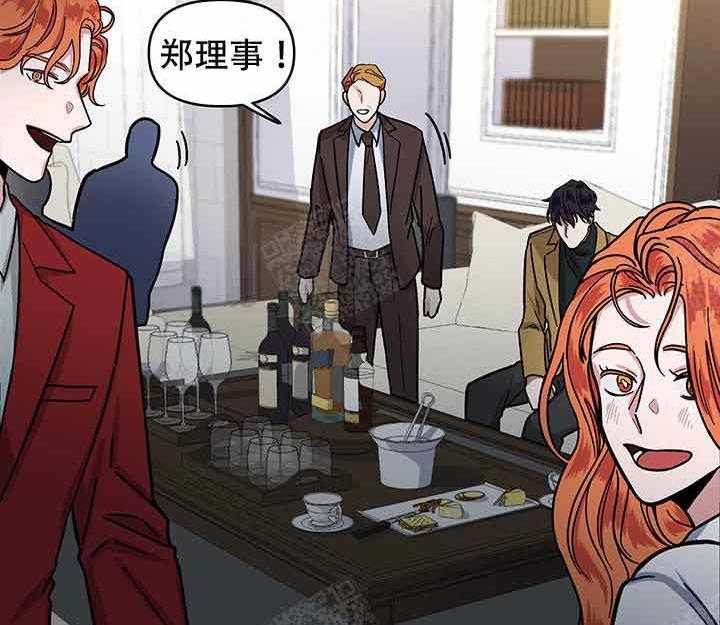 《单恋（共2季）》漫画最新章节第10话_投资免费下拉式在线观看章节第【3】张图片