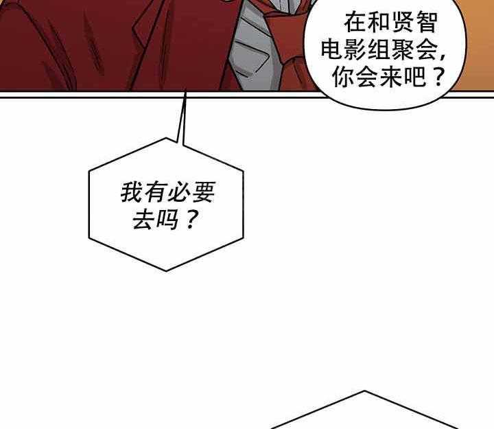 《单恋（共2季）》漫画最新章节第10话_投资免费下拉式在线观看章节第【23】张图片