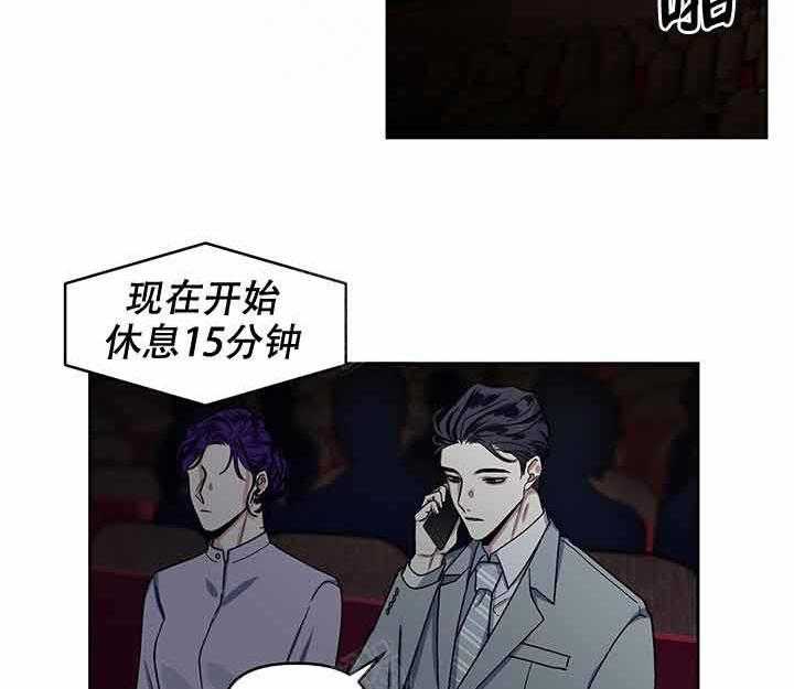 《单恋（共2季）》漫画最新章节第10话_投资免费下拉式在线观看章节第【27】张图片