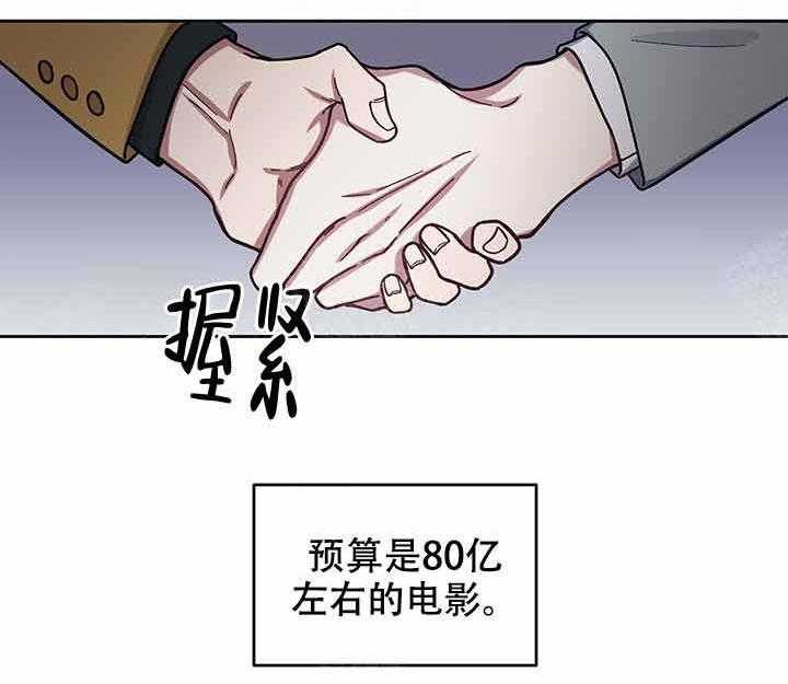 《单恋（共2季）》漫画最新章节第10话_投资免费下拉式在线观看章节第【35】张图片