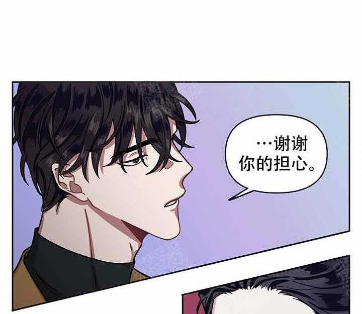 《单恋（共2季）》漫画最新章节第10话_投资免费下拉式在线观看章节第【37】张图片