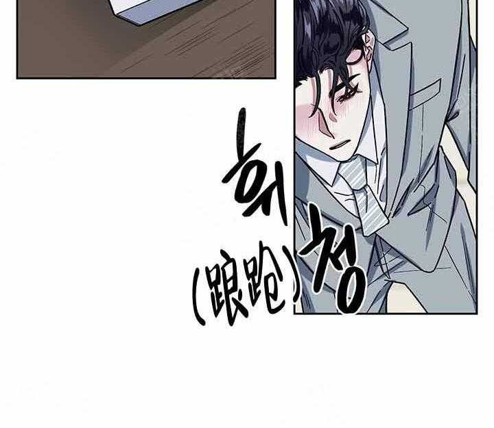 《单恋（共2季）》漫画最新章节第11话_起来免费下拉式在线观看章节第【29】张图片