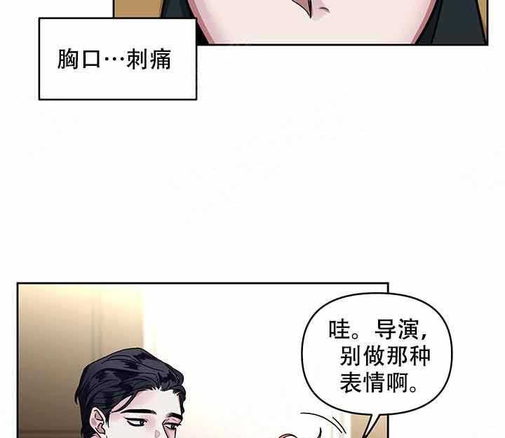 《单恋（共2季）》漫画最新章节第11话_起来免费下拉式在线观看章节第【40】张图片