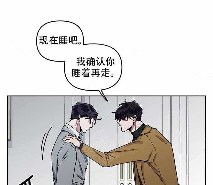 《单恋（共2季）》漫画最新章节第11话_起来免费下拉式在线观看章节第【4】张图片