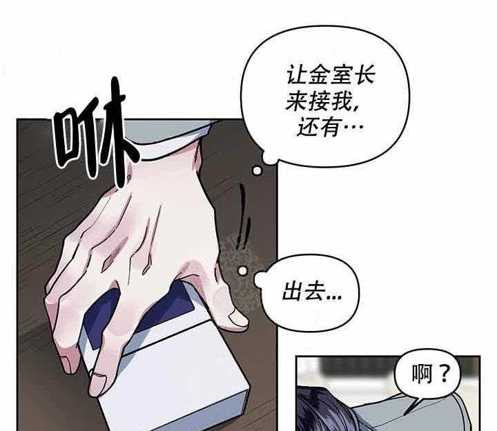 《单恋（共2季）》漫画最新章节第11话_起来免费下拉式在线观看章节第【30】张图片