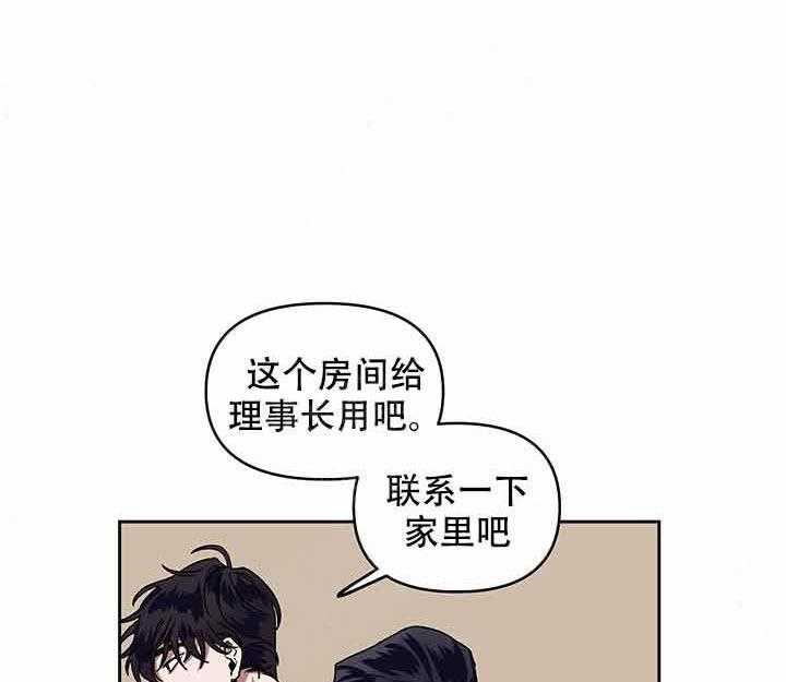 《单恋（共2季）》漫画最新章节第11话_起来免费下拉式在线观看章节第【6】张图片