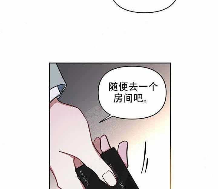 《单恋（共2季）》漫画最新章节第11话_起来免费下拉式在线观看章节第【22】张图片