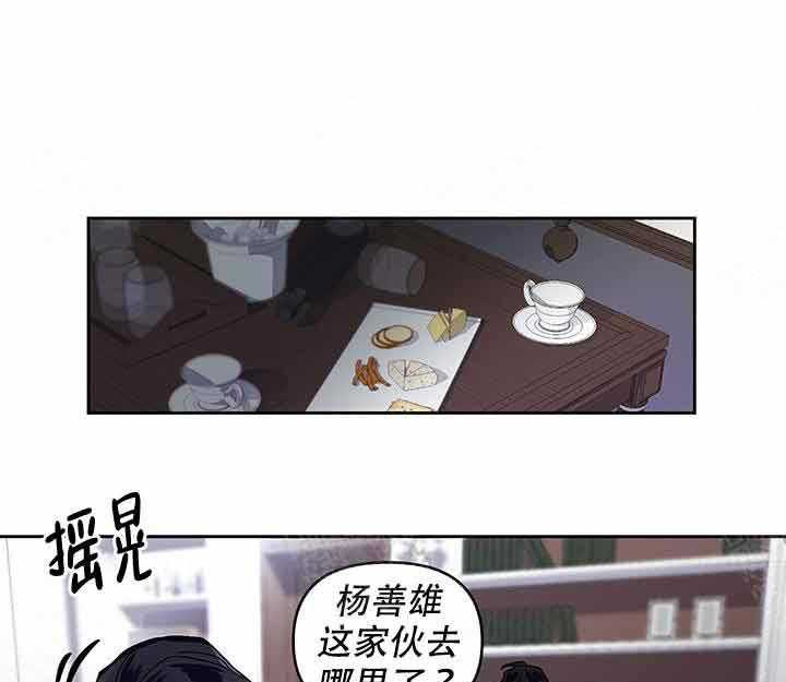 《单恋（共2季）》漫画最新章节第11话_起来免费下拉式在线观看章节第【32】张图片